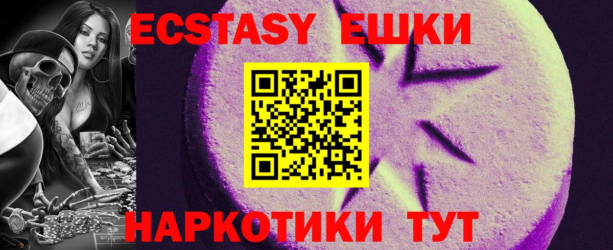 Тимашёвск  Ecstasy бентли  hydra как зайти  ЭКСТАЗИ XTC  Вход с VPN 