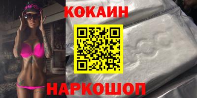 синтетический гашиш Будённовск