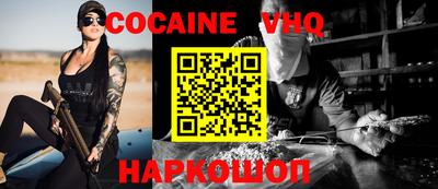 молекула духа Бугуруслан