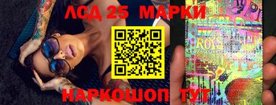 синтетический гашиш Будённовск