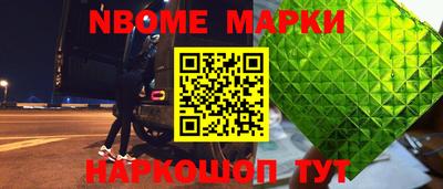 синтетический гашиш Будённовск