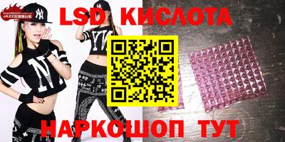 молекула духа Бугуруслан