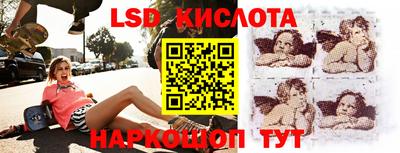 молекула духа Бугуруслан