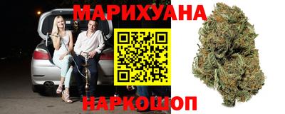 синтетический гашиш Будённовск