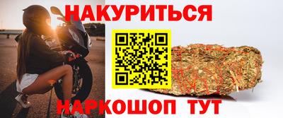 молекула духа Бугуруслан