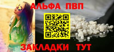 молекула духа Бугуруслан