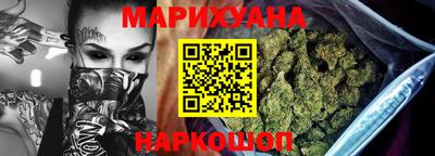 синтетический гашиш Будённовск