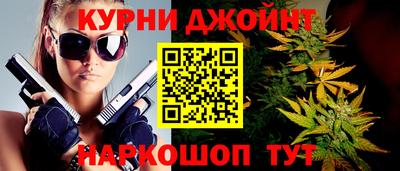 синтетический гашиш Будённовск