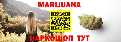молекула духа Бугуруслан
