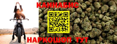 синтетический гашиш Будённовск