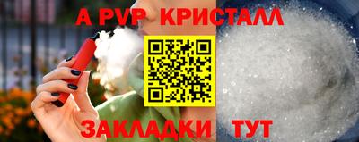 молекула духа Бугуруслан