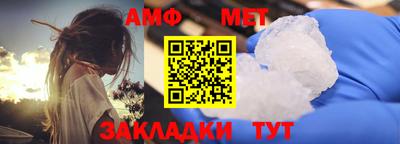 молекула духа Бугуруслан