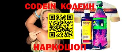 синтетический гашиш Будённовск