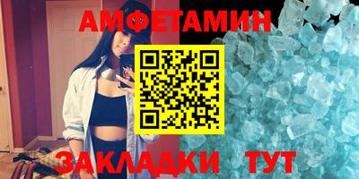 синтетический гашиш Будённовск