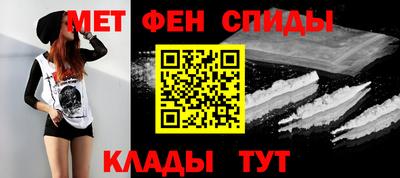 молекула духа Бугуруслан