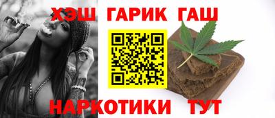 молекула духа Бугуруслан