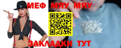 молекула духа Бугуруслан