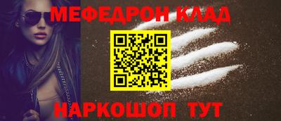 синтетический гашиш Будённовск