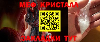 молекула духа Бугуруслан