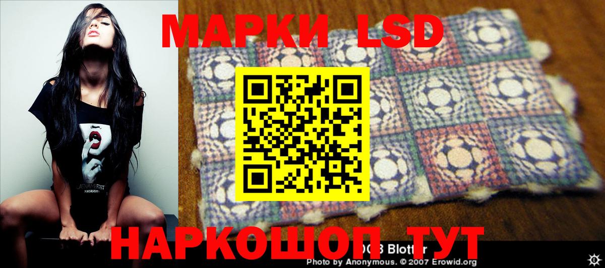 Лсд 25 экстази кислота Тимашёвск