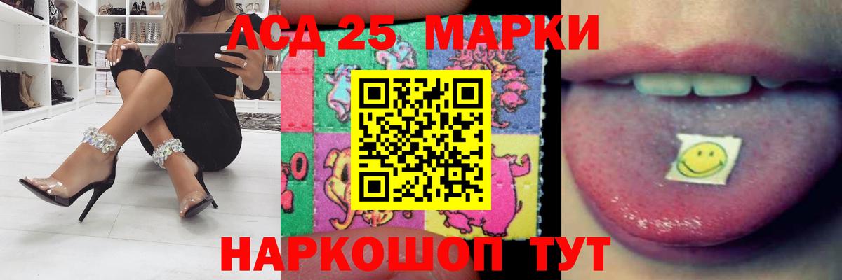 LSD-25 экстази ecstasy  LSD-25 экстази ecstasy  Тимашёвск  Вход с VPN 