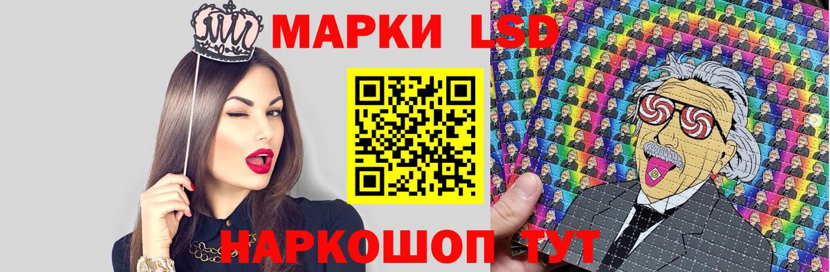 Марки 25I-NBOMe 1500мкг  Вход с VPN  Тимашёвск 